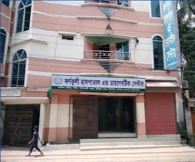 কর্ণফুলী হাসপাতাল - 01869708139