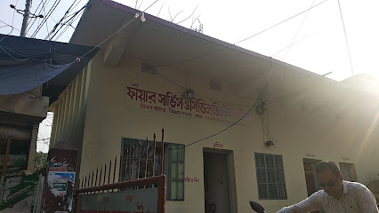 ফায়ার সার্ভিস ও সিভিল ডিফেন্স ভৈরব বাজার - 01901021082