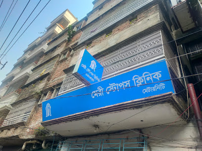 মেরী স্টোপস মেটারনিটি ক্লিনিক - 01762686941