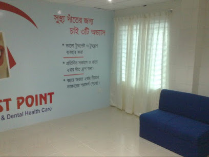 ডেন্টিস্ট পয়েন্ট - 01711986602
