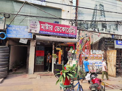 মাস্টার ডেকোরেটর - 01819488802