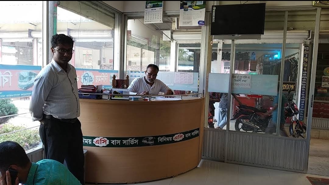 বিনিময় এসি বাস কাউন্টার ধনবাড়ি - 01700531572
