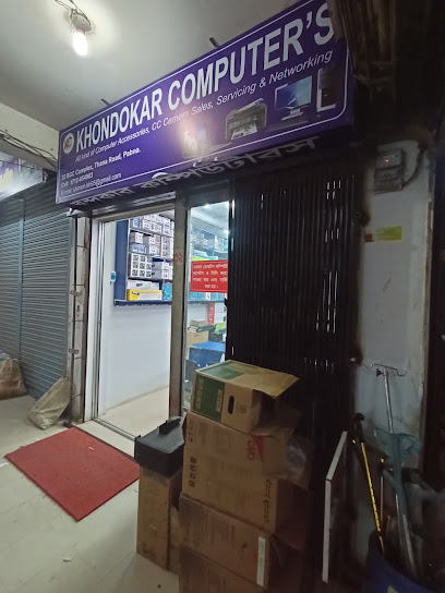 খন্দকার কম্পিউটার'স - 01720542232