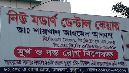 নিউ মডার্ণ ডেন্টাল কেয়ার - 01923695306