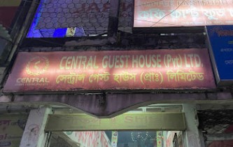 সেন্ট্রাল গেস্ট হাউস (প্রা.) লি. - 01705858588