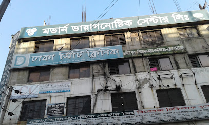 ঢাকা সিটি ক্লিনিক - 01711884176