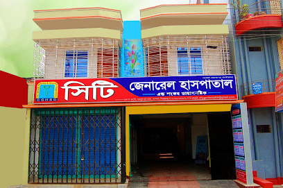 সিটি জেনারেল হাসপাতাল - 01725826071