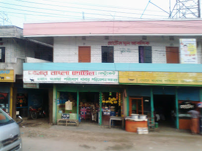 হোটেল মুন - 01907844872