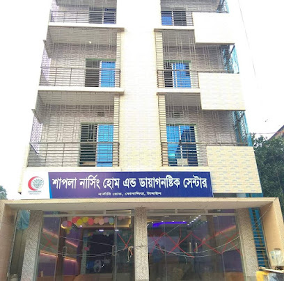 শাপলা নার্সিং হোম - শাপলা নার্সিং হোম