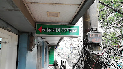 আলমাস্ ডেন্টাল কেয়ার - 01712764335