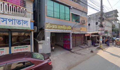 কুষ্টিয়া অর্থোপেডিক ও জেনারেল হাসপাতাল - 01793626242