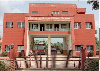 ফায়ার সার্ভিস ও সিভিল ডিফেন্স কাউখালী - 01901023967