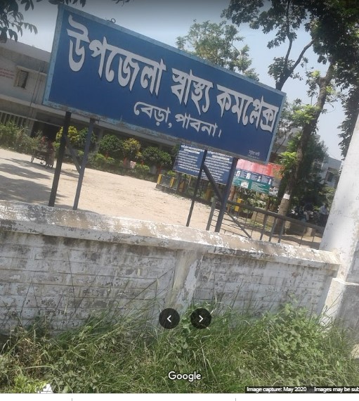 বেড়া জেনারেল হাসপাতাল - 01712986566