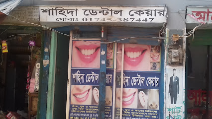 শাহিদা ডেন্টাল কেয়ার - 01745387447