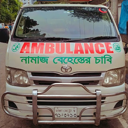 অ্যাম্বুলেন্স সার্ভিস - 01302869848