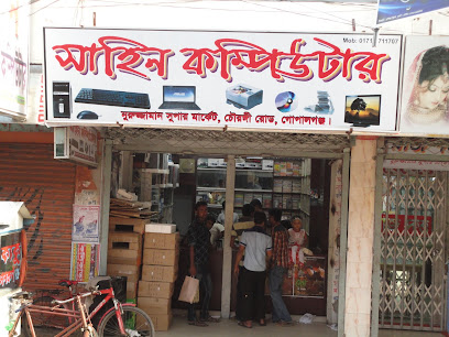 শাহীন কম্পিউটার - 01715711707