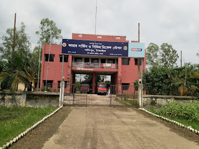 ফায়ার সার্ভিস ও সিভিল ডিফেন্স সখিপুর - 01901020986