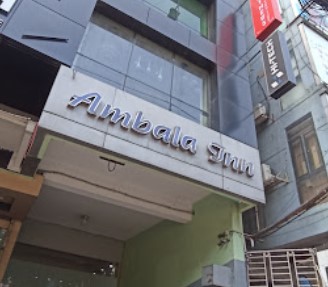 আম্বালা ইন - 01919524738