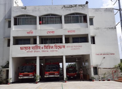 ফায়ার সার্ভিস ও সিভিল ডিফেন্স আদমজী ইপিজেড - 01901020832