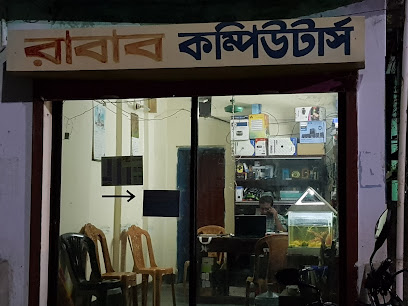 রাবাব কম্পিউটার্স - 09606996112
