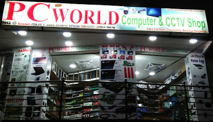 পিসি ওয়ার্ল্ড কম্পিউটার - 01842816660