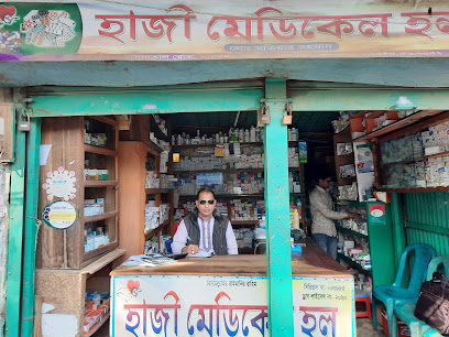 হাজী মেডিকেল হল - 01727593751