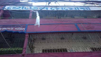 হোটেল মেমোরী - 01711208074