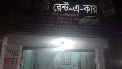 নিউ সিটি রেন্ট-এ-কার - 01728987064