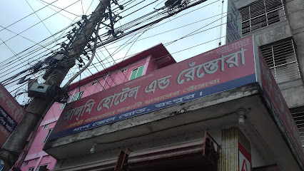 আলমি হোটেল - 01725761080
