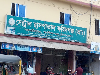 সেন্ট্রাল হাসপাতাল - 01766848586
