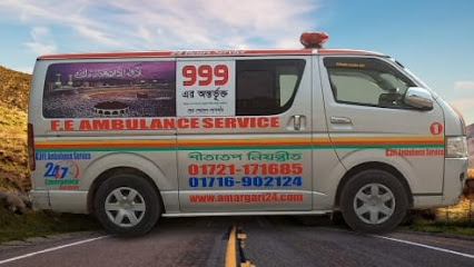 এফই অ্যাম্বুলেন্স সার্ভিস - 01721171685