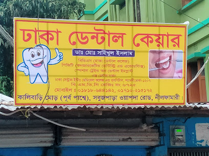 ঢাকা ডেন্টাল কেয়ার - 01710215172