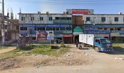 নাটোর সোনোগ্রাফি অ্যান্ড ক্লিনিক - 01785147898