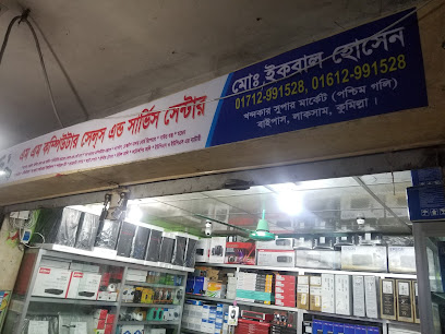 এম এম কম্পিউটার সেলস অ্যান্ড সার্ভিস সেন্টার - 01712991528
