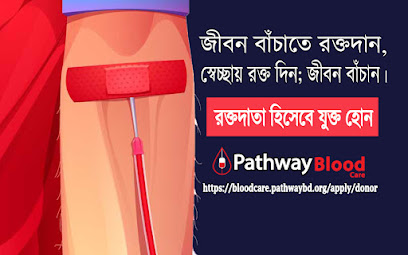 প্যাথওয়ে ব্লাড কেয়ার - 01762181765