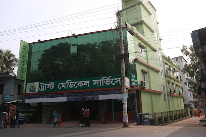 ট্রাস্ট মেডিকেল সার্ভিসেস - 0821728930