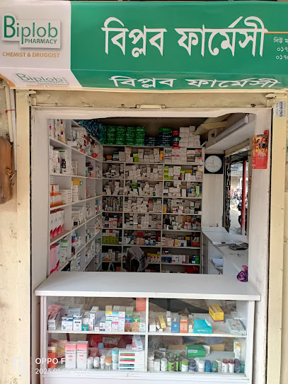 লোলিতা ফার্মেছি - বিপ্লব ফার্মেসি