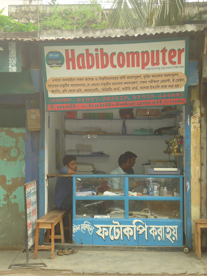 হাবিব কম্পিউটার - 01957205125