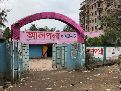আলপনা কমিউনিটি সেন্টার - 031682777