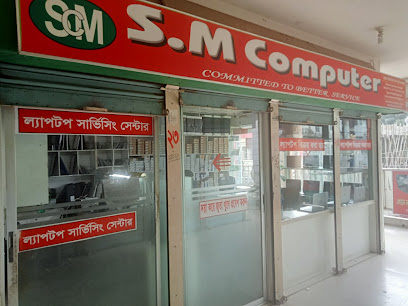 এসএম কম্পিউটার 2 টাঙ্গাইল - 01967473494