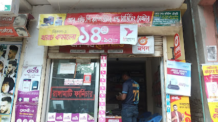 আরএইচপি কম্পিউটার অ্যান্ড সার্ভিস সেন্টার - 01765482143