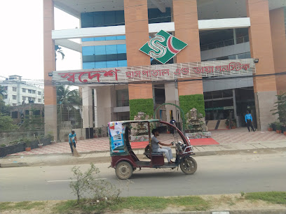 স্বদেশ হাসপাতাল প্রাইভেট লিঃ - 09666777990