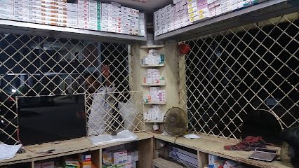 উরবি এন্টারপ্রাইজ ১ - 01713036283