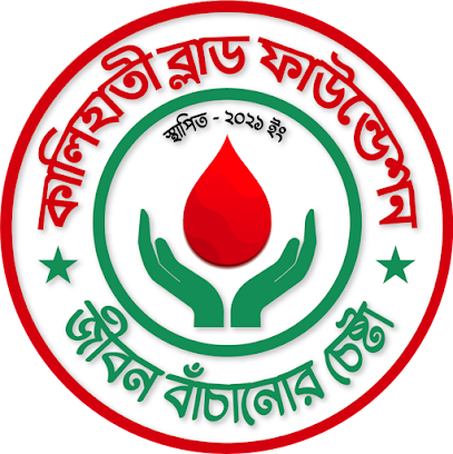 কালিহাতী ব্লাড ফাউন্ডেশন - 01715557021