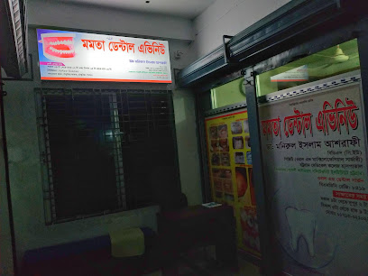 মোমোটা ডেন্টাল অ্যাভিনিউ - 01713321022