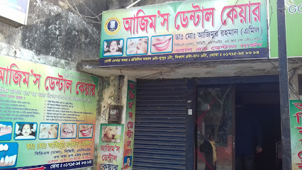 আজিম'স ডেন্টাল কেয়ার - 01715948384