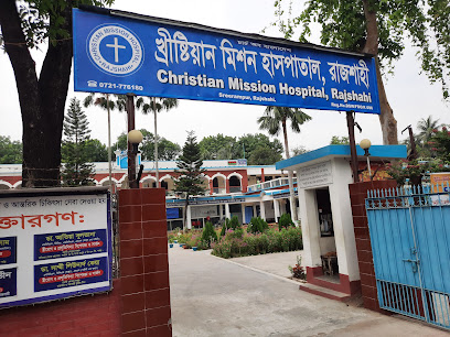 খ্রিস্টিয়ান মিশন হাসপাতাল, রাজশাহী - 0721776180