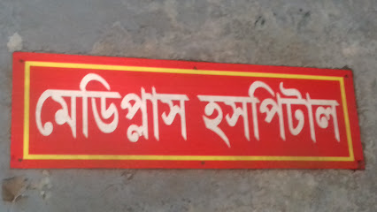 মেডিপ্লাস হসপিটাল - 01711987352