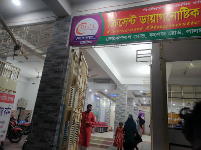 ক্রিসেন্ট ডায়াগনোষ্টিক এন্ড ইমেজিং সেন্টার - 01716314538