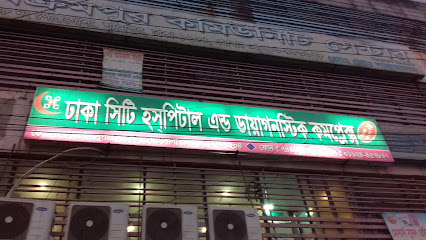 ঢাকা সিটি হসপিটাল এন্ড ডায়াগনস্টিক কমপ্লেক্স - 01624457827